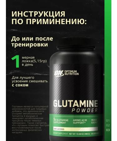 Optimum Nutrition Glutamine Glutamine for muscle growth 300 g without taste - Buy Online on GoSupps.com