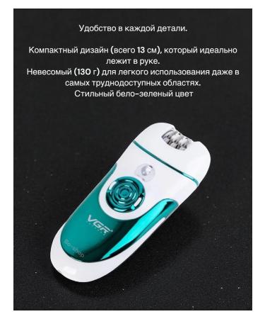 Women's epulator with nozzles - Buy Online on GoSupps.com