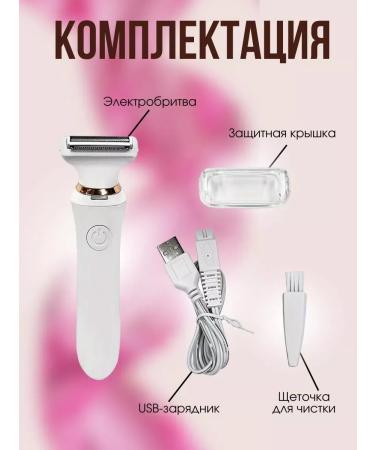 KhozMarket Female Electric Expressor for bikini armpits - Buy Online on GoSupps.com