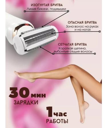 Alizada Market Female Electric Expressor for bikini armpits - Buy Online on GoSupps.com