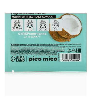 Pico Mico Hydrogel patches with collagen and coconut extract - Buy Online on GoSupps.com