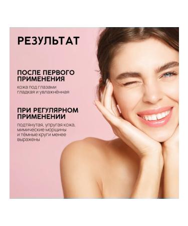 Pico Mico Hydrogel patches with collagen and coconut extract - Buy Online on GoSupps.com