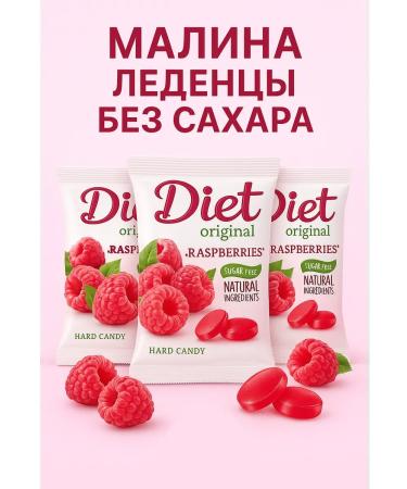 KRAMAR DIET SARTS SARTS MALINA - sweets with juice 3 pcs - Buy Online on GoSupps.com