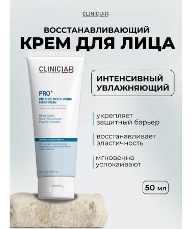 Cliniclab Intensively cream for sensitive and dry skin 50 ml