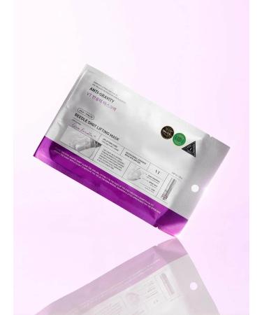 VT Cosmetics Lifting mask for an oval face with microeles 5 pcs - Buy Online on GoSupps.com