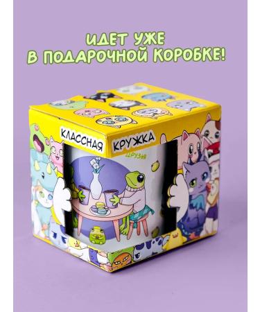 Sweet Cat Shop Gift set with soft toy - Buy Online on GoSupps.com