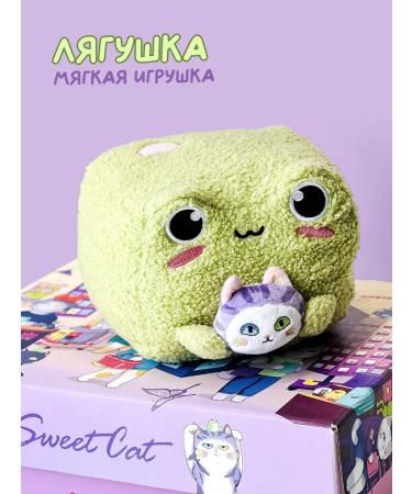 Sweet Cat Shop Gift set with soft toy - Buy Online on GoSupps.com