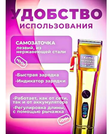 Kemei Universal Trimmer for Body and Faces - Buy Online on GoSupps.com