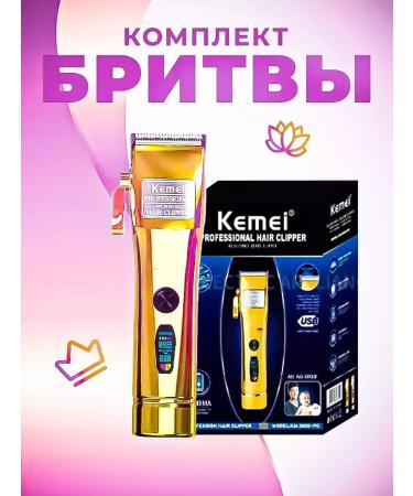 Kemei Universal Trimmer for Body and Faces - Buy Online on GoSupps.com