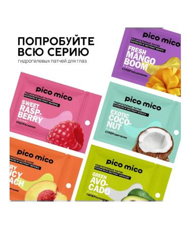 Pico Mico Paths with collagen and mango extract - Buy Online on GoSupps.com