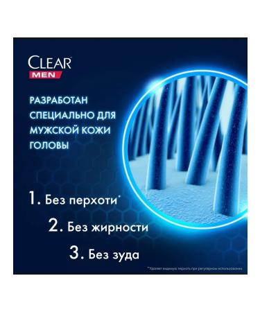 clear Shampoo MEN 2B1 Activity against dandruff 2pc 610ml - Buy Online on GoSupps.com