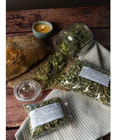 Southern herbalist Field yaruta (grass) 70 g - Buy Online on GoSupps.com