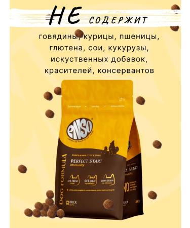 Enso Dry food for puppies from 1 month pregnant and lactating dogs of medium and large breeds with duck and apple 2.5 kg - Buy Online on GoSupps.com