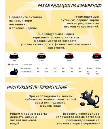 Enso Dry food for adult cats for the prevention of urolithiasis with duck and lingonberries 7 kg - Buy Online on GoSupps.com