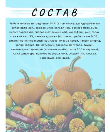 Enso Dry food for sterilized cats with white fish and cranberries 7 kg - Buy Online on GoSupps.com