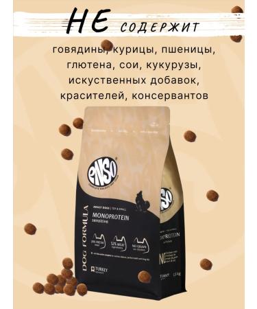 Enso Dry food for adult dogs of small and miniature breeds with turkey and spinach 7 kg - Buy Online on GoSupps.com