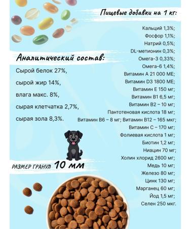 Enso Dry food for adult dogs of small and miniature breeds with white fish and broccoli 7 kg - Buy Online on GoSupps.com