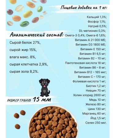 Enso Dry food for adult dogs of medium and large breeds with white fish and broccoli 10 kg - Buy Online on GoSupps.com