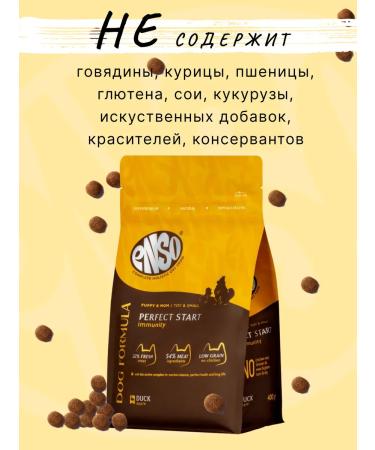 Enso Dry food for puppies from 1 month pregnant and lactating dogs of small and miniature breeds with duck and apple 0.4 kg - Buy Online on GoSupps.com