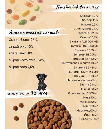 Enso Dry food for adult dogs of medium and large breeds with turkey and spinach 2.5 kg - Buy Online on GoSupps.com