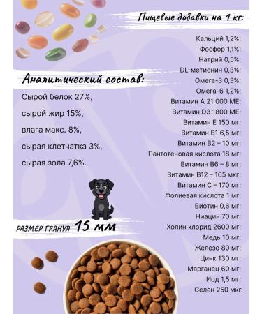 Enso Dry food for adult dogs of medium and large breeds with lamb and tomato 2.5 kg - Buy Online on GoSupps.com