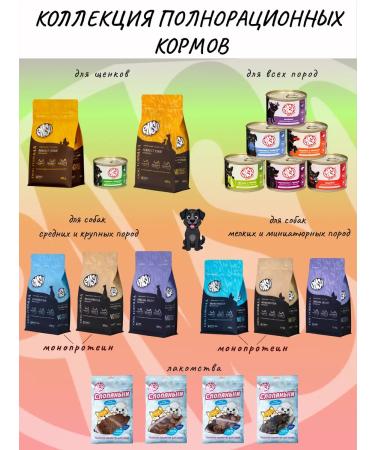 Enso Dry food for adult dogs of small and miniature breeds with white fish and broccoli 1.5 kg - Buy Online on GoSupps.com