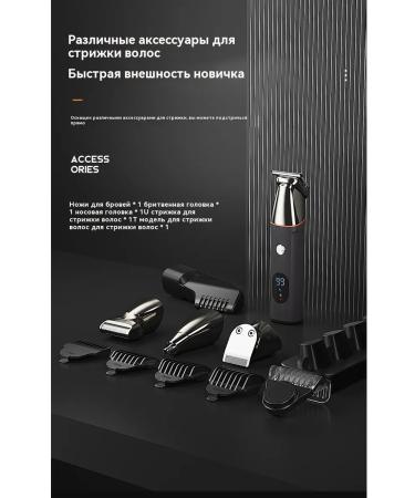 Trimmer 5 in 1 for beard for ears and nose - Buy Online on GoSupps.com