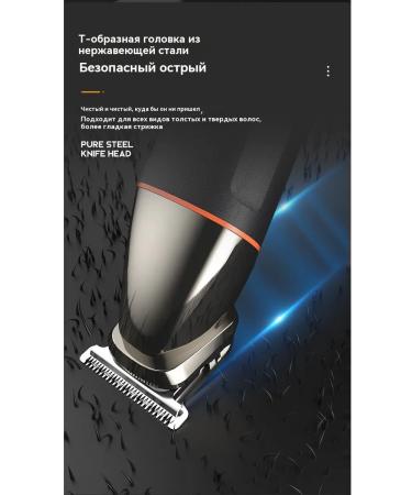 Trimmer 5 in 1 for beard for ears and nose - Buy Online on GoSupps.com