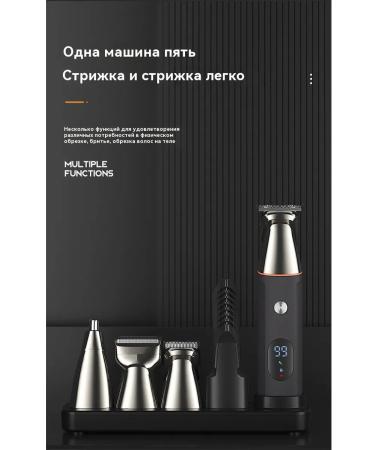 Trimmer 5 in 1 for beard for ears and nose - Buy Online on GoSupps.com