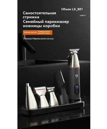 Trimmer 5 in 1 for beard for ears and nose - Buy Online on GoSupps.com