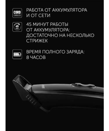 Polaris Professional hair trimmer with accurate setting - Buy Online on GoSupps.com