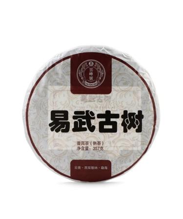 JEKITCHAY Fragrant Chinese tea shu puer - Buy Online on GoSupps.com