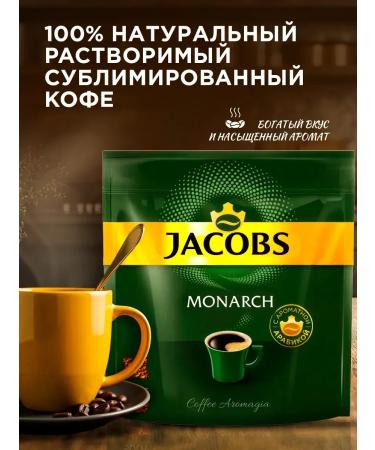 Nescafe Gold Coffee natural soluble monarch 500 g - Buy Online on GoSupps.com