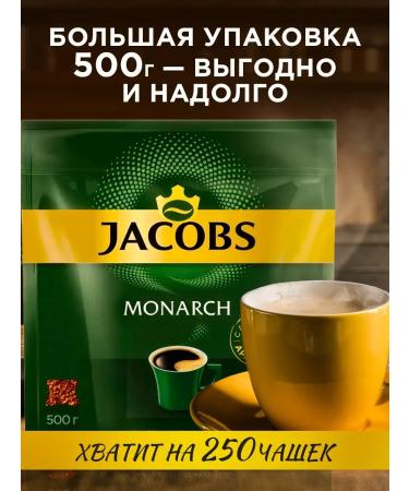 Nescafe Gold Coffee natural soluble monarch 500 g - Buy Online on GoSupps.com