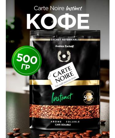 Nescafe Gold Coffee soluble cards Noire Noire Instinct 500 grams