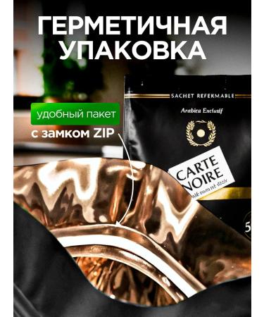 Nescafe Gold Coffee soluble cards Noire Noire Instinct 500 grams - Buy Online on GoSupps.com