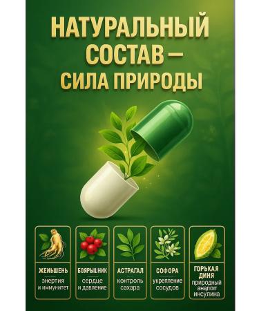 KEVO Prevention for diabetics vitamins in capsules - Buy Online on GoSupps.com