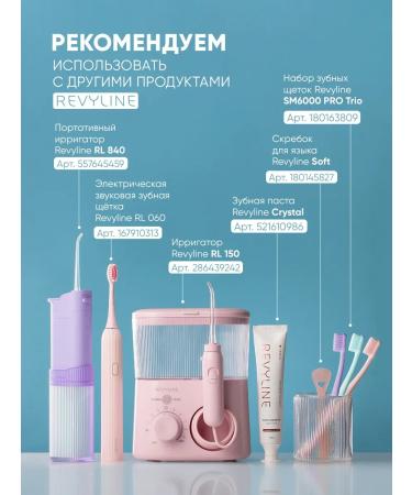 Revyline Toothpaste without fluorine Reviline Crystal strawberries+peach 80g - Buy Online on GoSupps.com