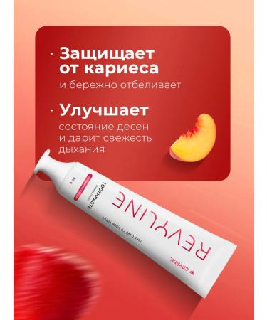 Revyline Toothpaste without fluorine Reviline Crystal strawberries+peach 80g - Buy Online on GoSupps.com