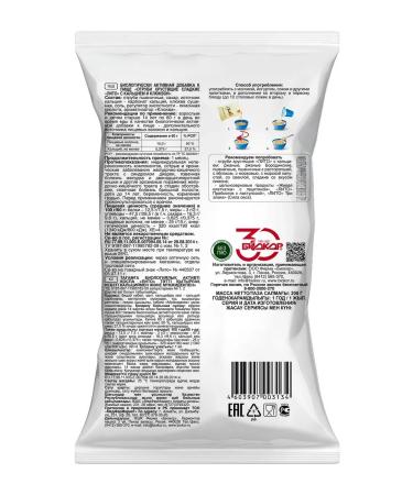 LITHO Bran cranberry + calcium crispy 200 g - Buy Online on GoSupps.com