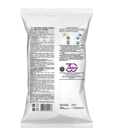 LITHO Bran wheat -throat + calcium crispy 200 g - Buy Online on GoSupps.com