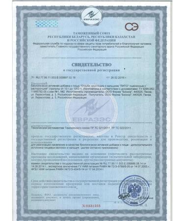 LITHO Bran wheat -throat + calcium crispy 200 g - Buy Online on GoSupps.com