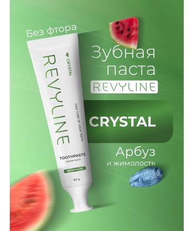 Revyline Reviline Crystal Dear Paste Watermark and Honeysuckle 80g