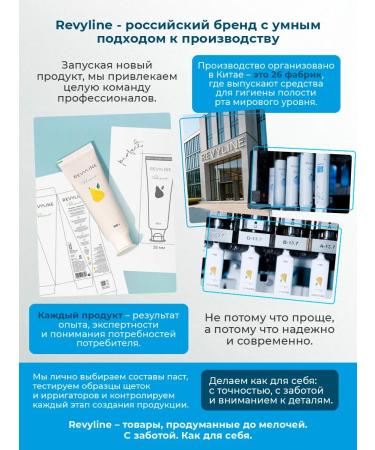 Revyline Reviline Crystal Dear Paste Watermark and Honeysuckle 80g - Buy Online on GoSupps.com