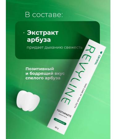 Revyline Reviline Crystal Dear Paste Watermark and Honeysuckle 80g - Buy Online on GoSupps.com