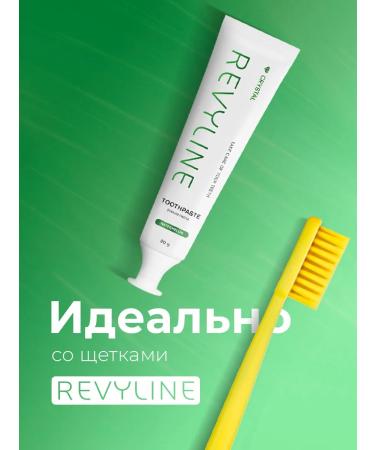 Revyline Reviline Crystal Dear Paste Watermark and Honeysuckle 80g - Buy Online on GoSupps.com