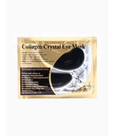 SECRET OF BEAUTY Eye patches from edema and bags - Buy Online on GoSupps.com
