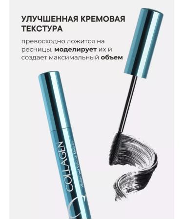 SUCCESS Mascara Black Callagen - Buy Online on GoSupps.com