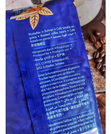 Movenpick Coffee in Caffe Crema 500g - Buy Online on GoSupps.com