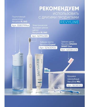 Revyline Toothpaste without fluorine revoline Crystal sea salt and mint - Buy Online on GoSupps.com